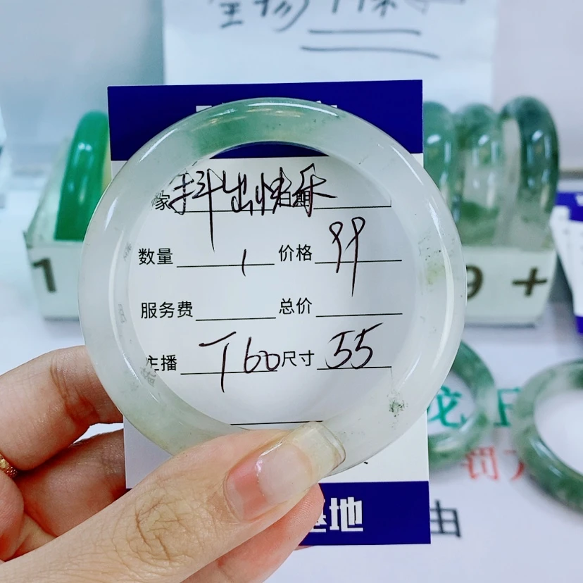 【闪购商品】石英质玉手镯未镶嵌T60