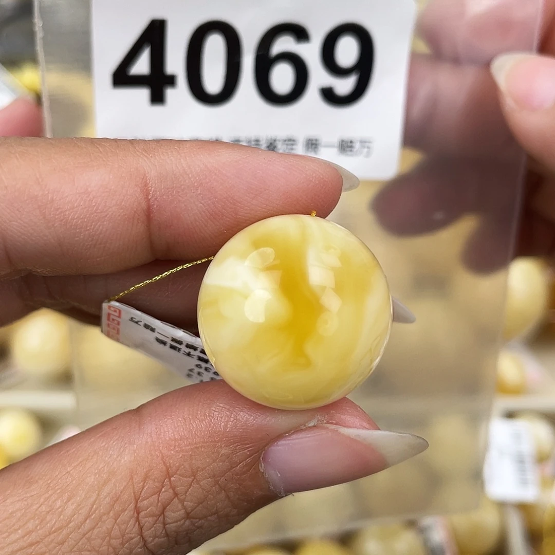 蜜蜡未镶嵌裸石21.2