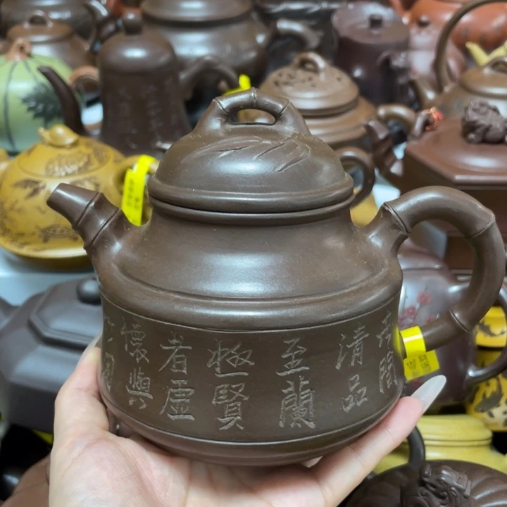 茶壶紫砂紫砂艺术作品