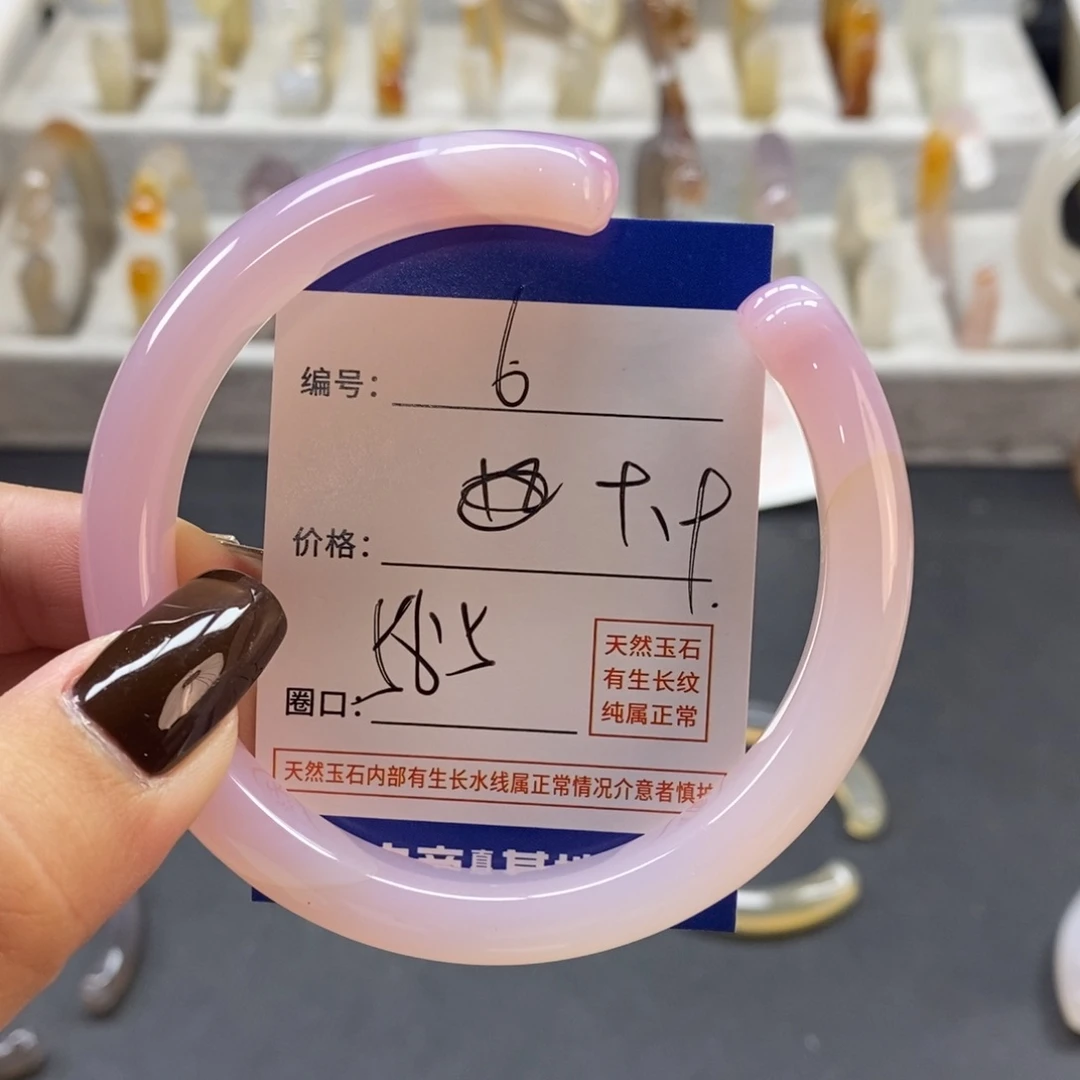 手镯玛瑙/玉髓未镶嵌6