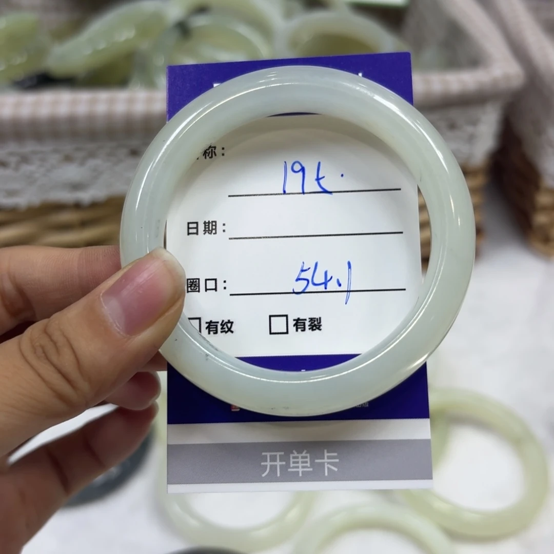 岫玉未镶嵌手镯天然