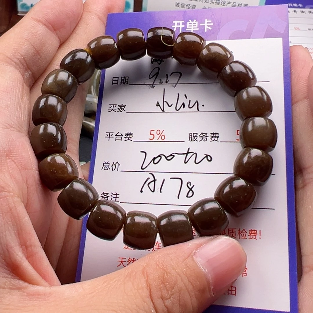 未镶嵌手串和田玉小**u