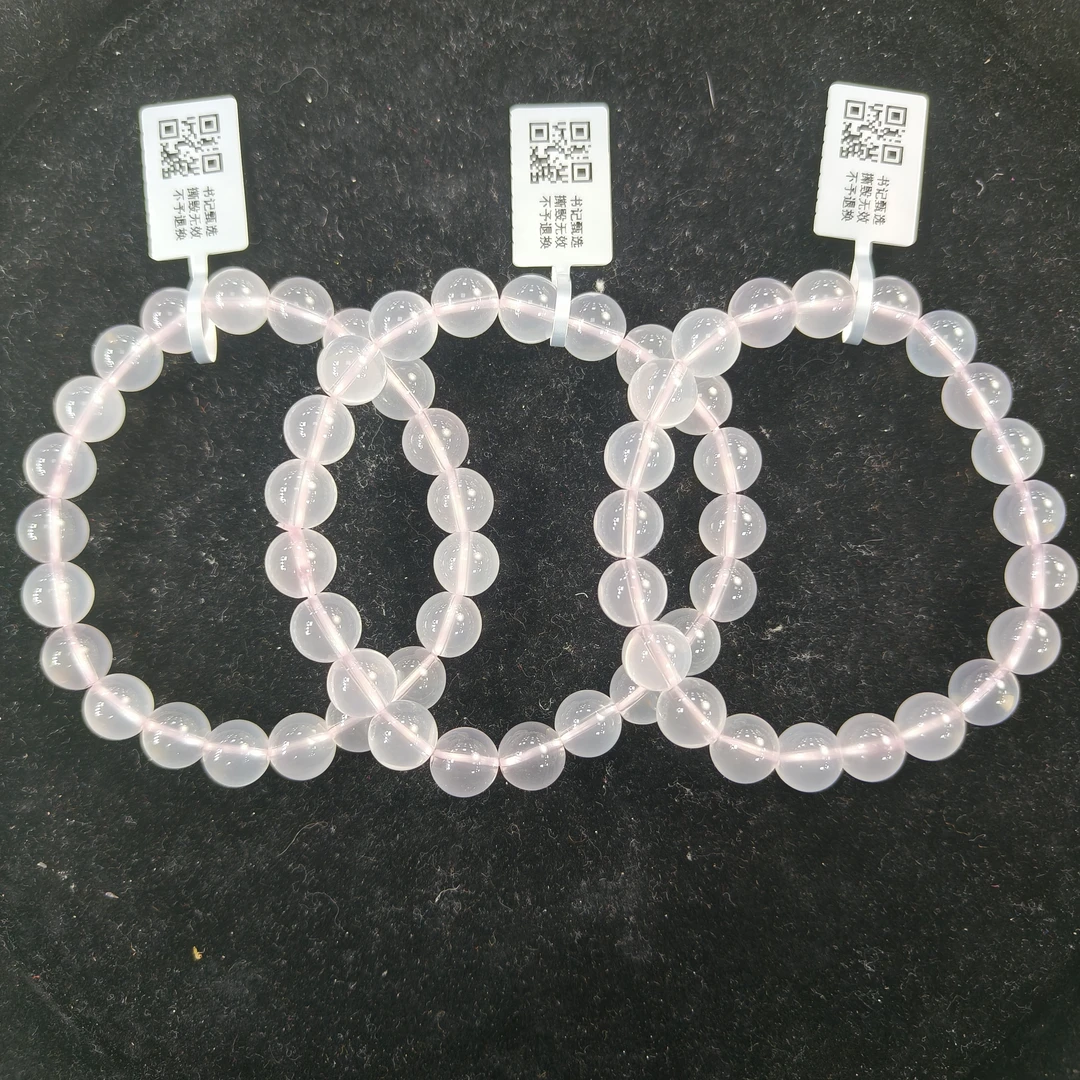 【书记甄选】天然星光粉水晶单圈手链  多样性发一件 11mm 6668ck