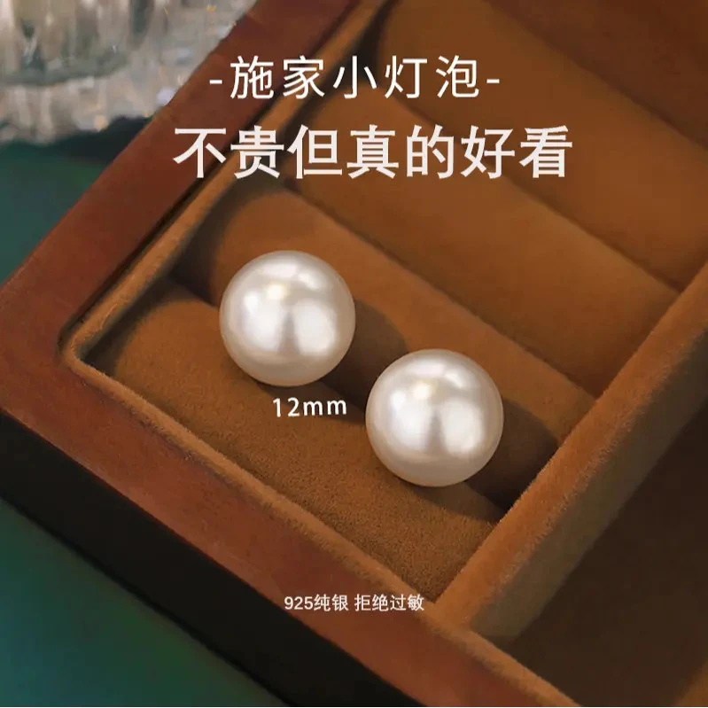 小灯泡耳钉气质施家珠耳钉简约耳饰精致日常百搭耳饰