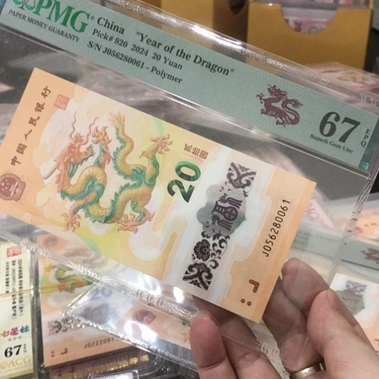 塑料无347号码056280061