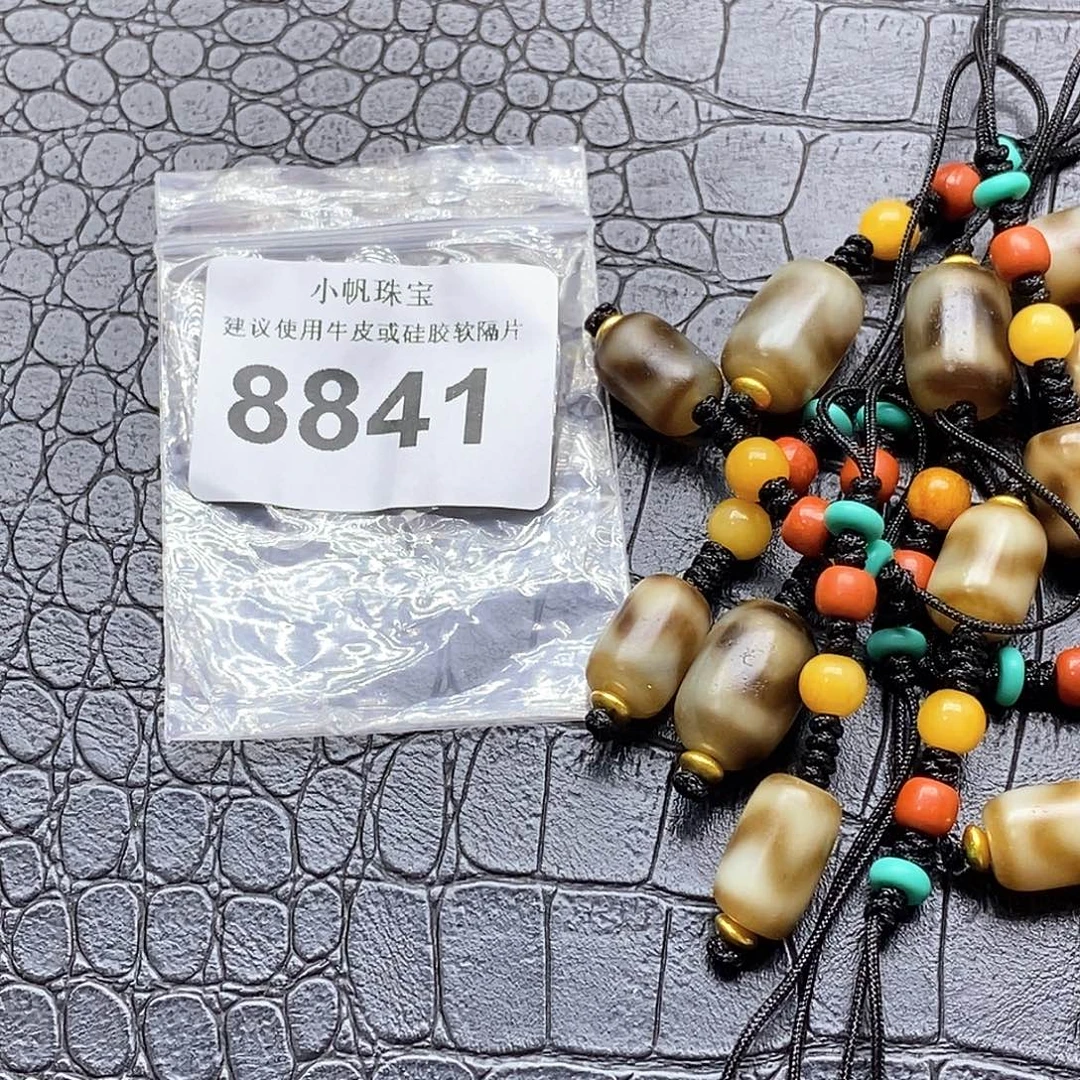 未镶嵌裸珠玛瑙/玉髓8841随机发2颗钥匙扣