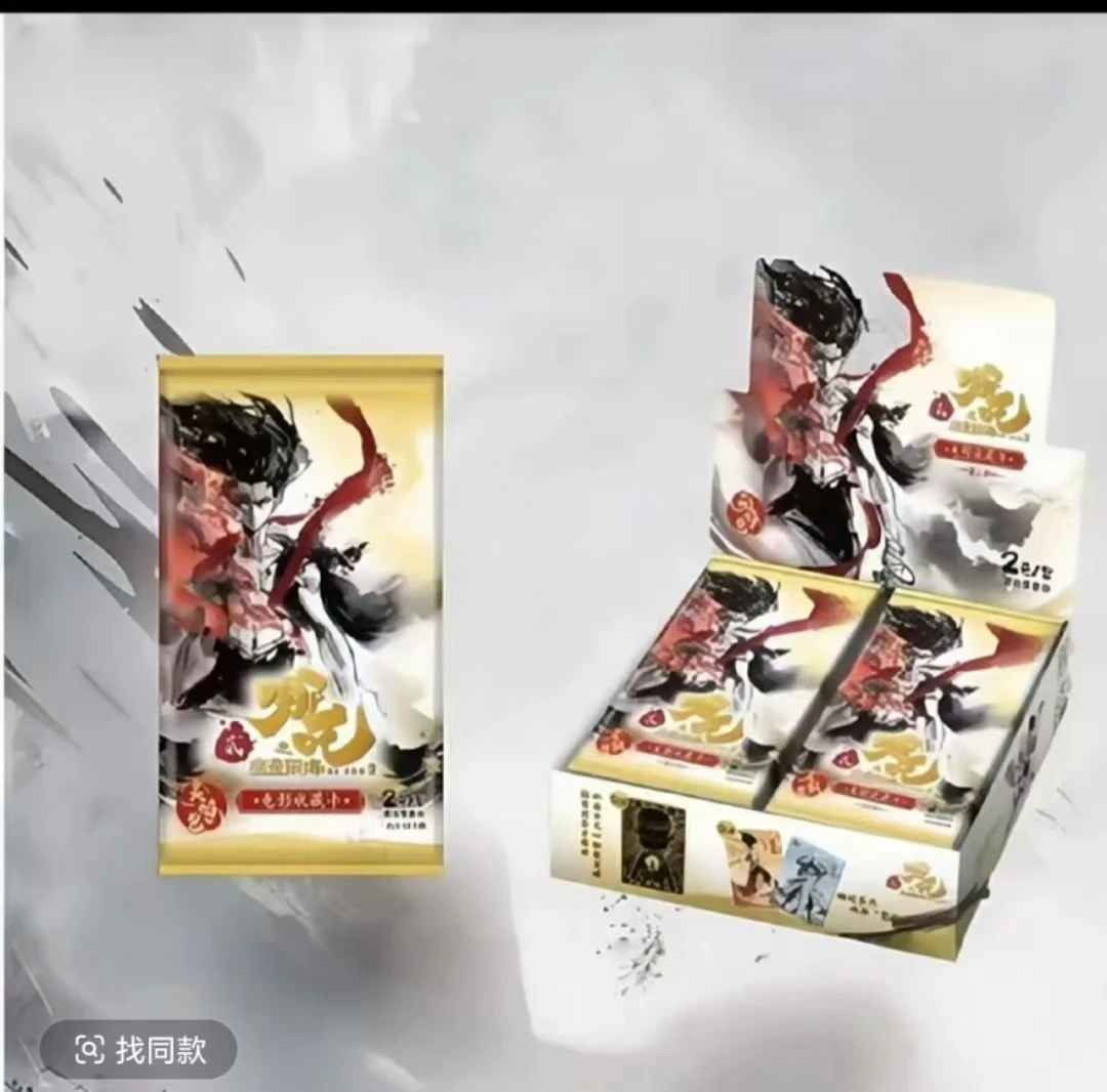 【刺盒】哪吒—魔童闹海 灵焰包第2弹 收藏卡牌（默认代拆）
