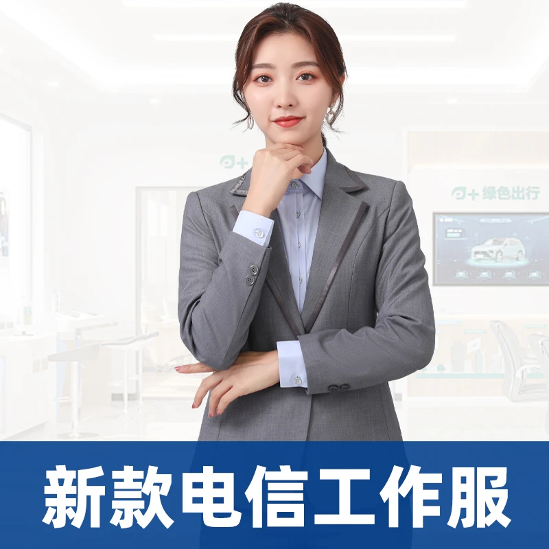 新款电信营业厅工作服白灰色西装外套女士时尚气质职业女裤套装春