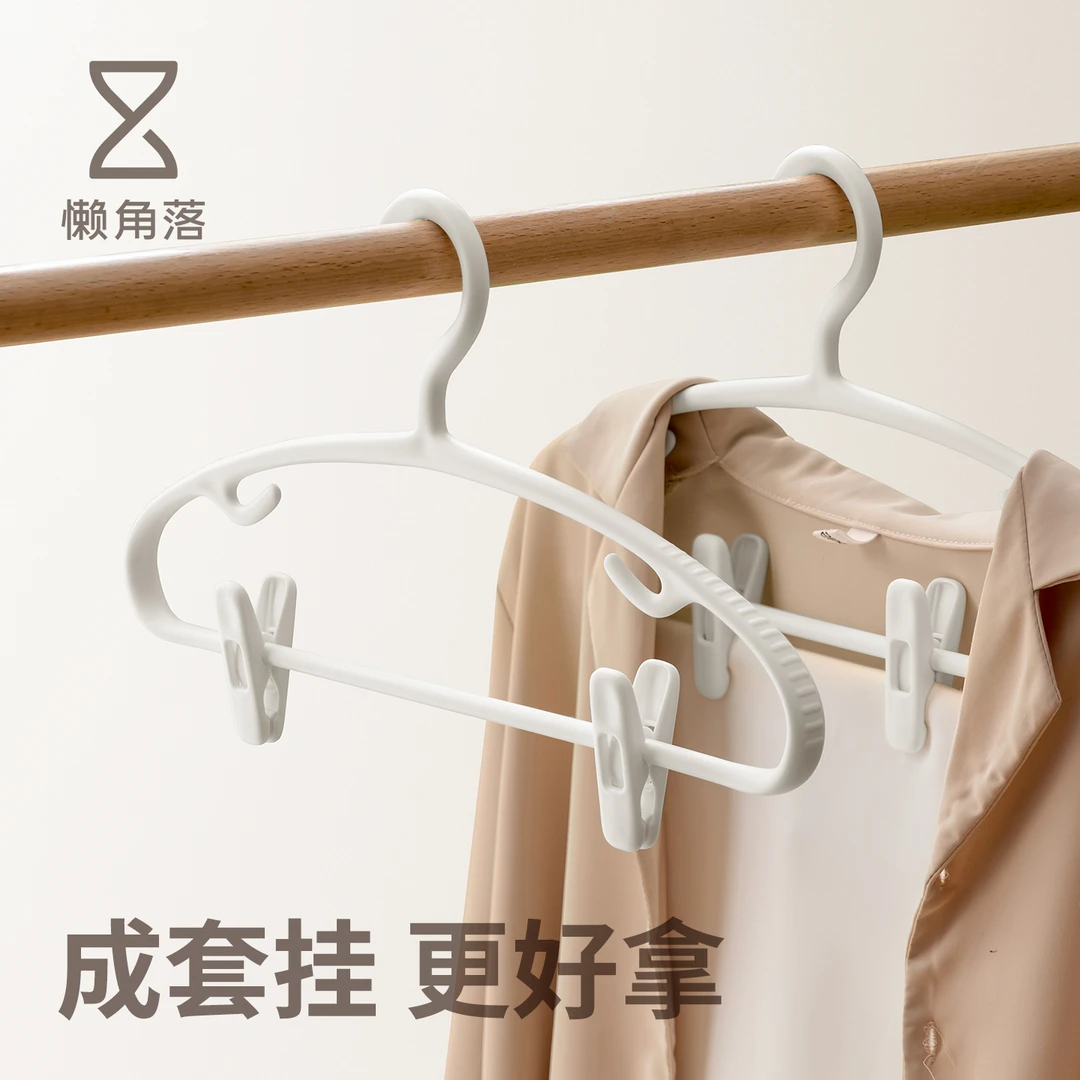 懒角落衣架带夹子裤裙无痕防肩角家用挂晾衣服撑加粗加大2025新款