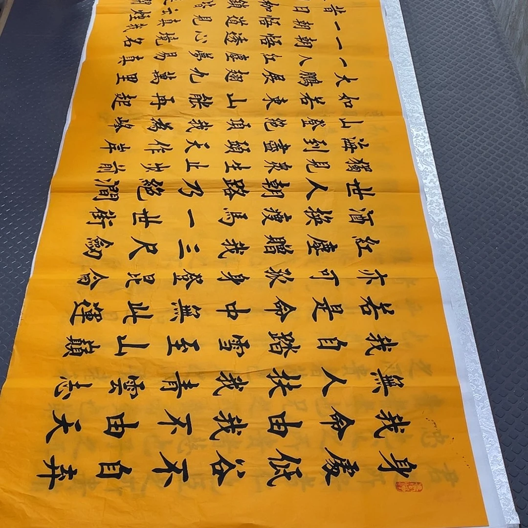 书法老师真人手写26