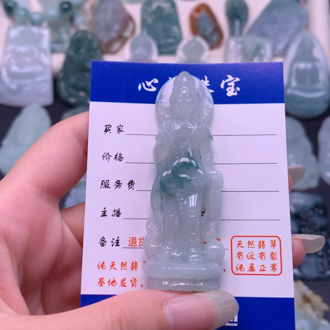翡翠未镶嵌颈饰站观音