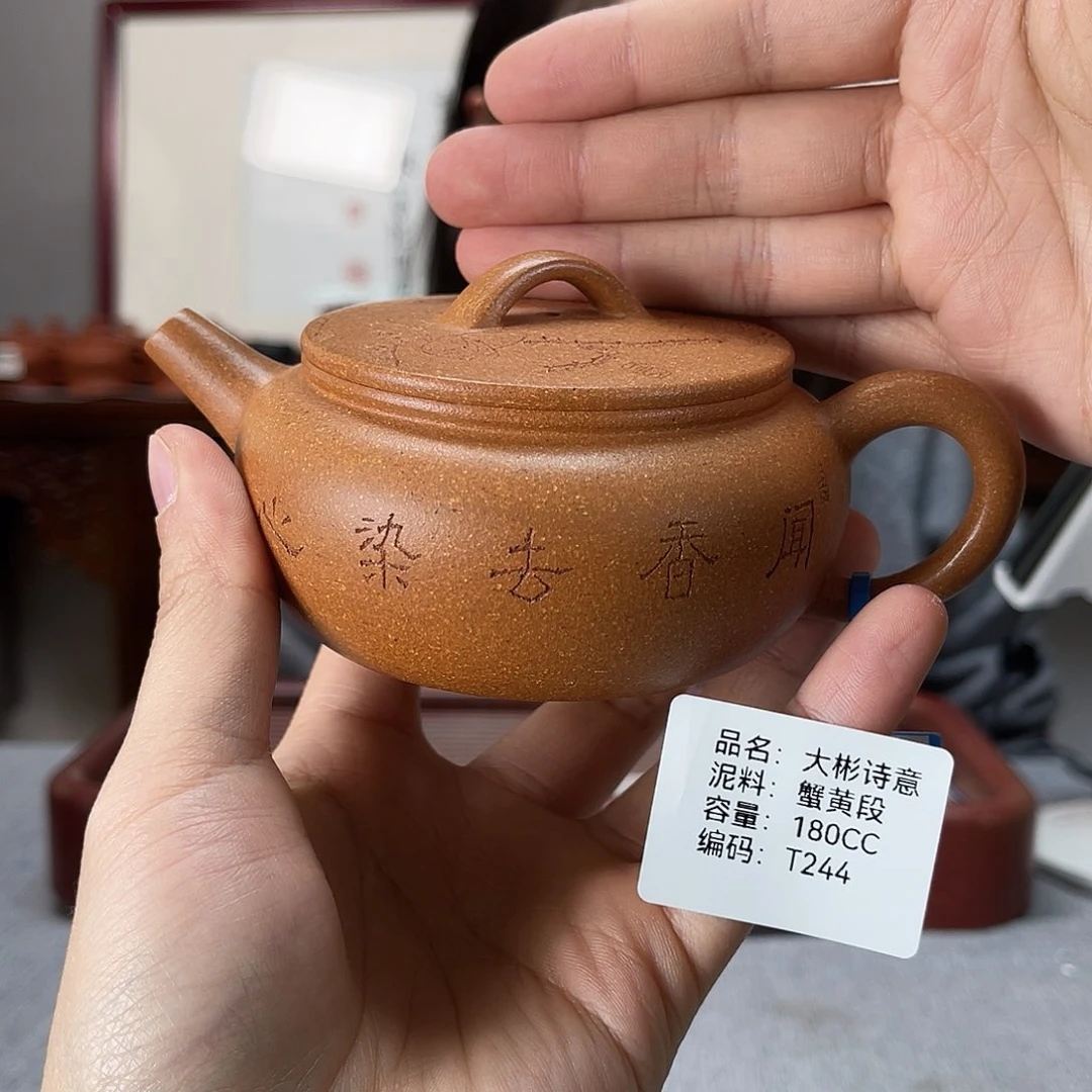紫砂茶壶方圆紫砂