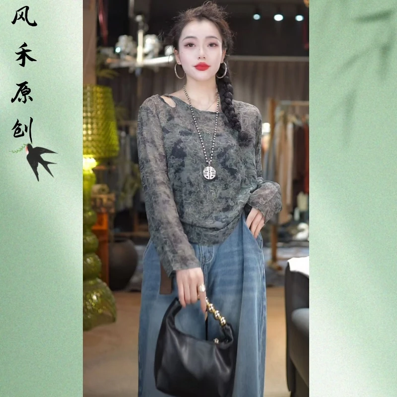 风禾原创【紫藤萝】夏季时尚法式洋气圆领印花乔其纱套头防晒小衫女