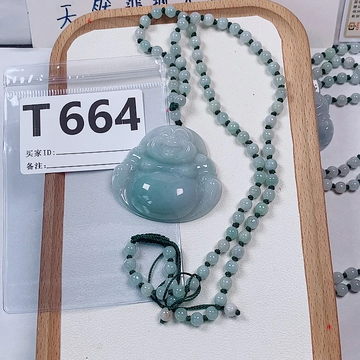 颈饰未镶嵌翡翠天然