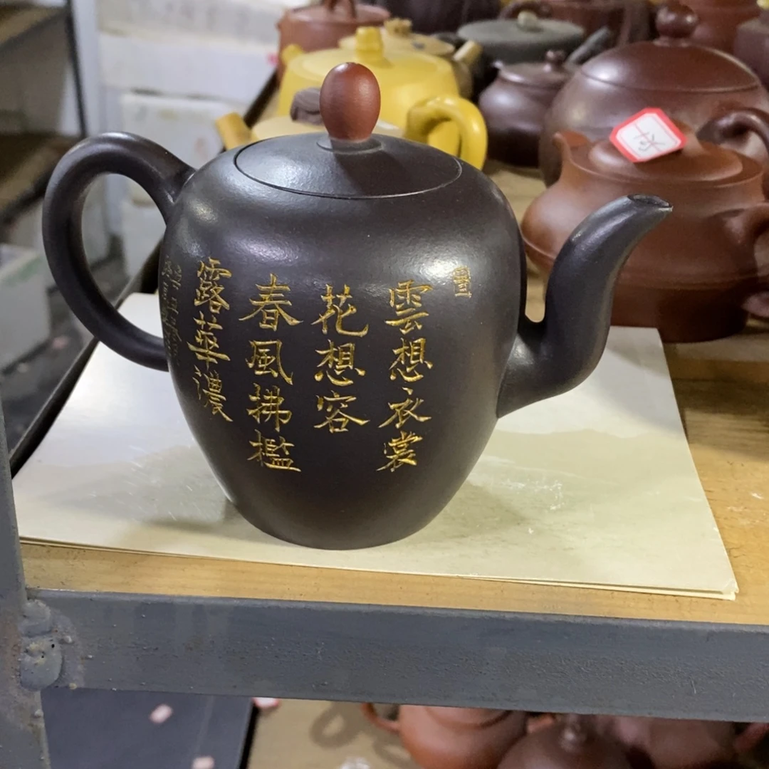 茶壶紫砂原矿手工129
