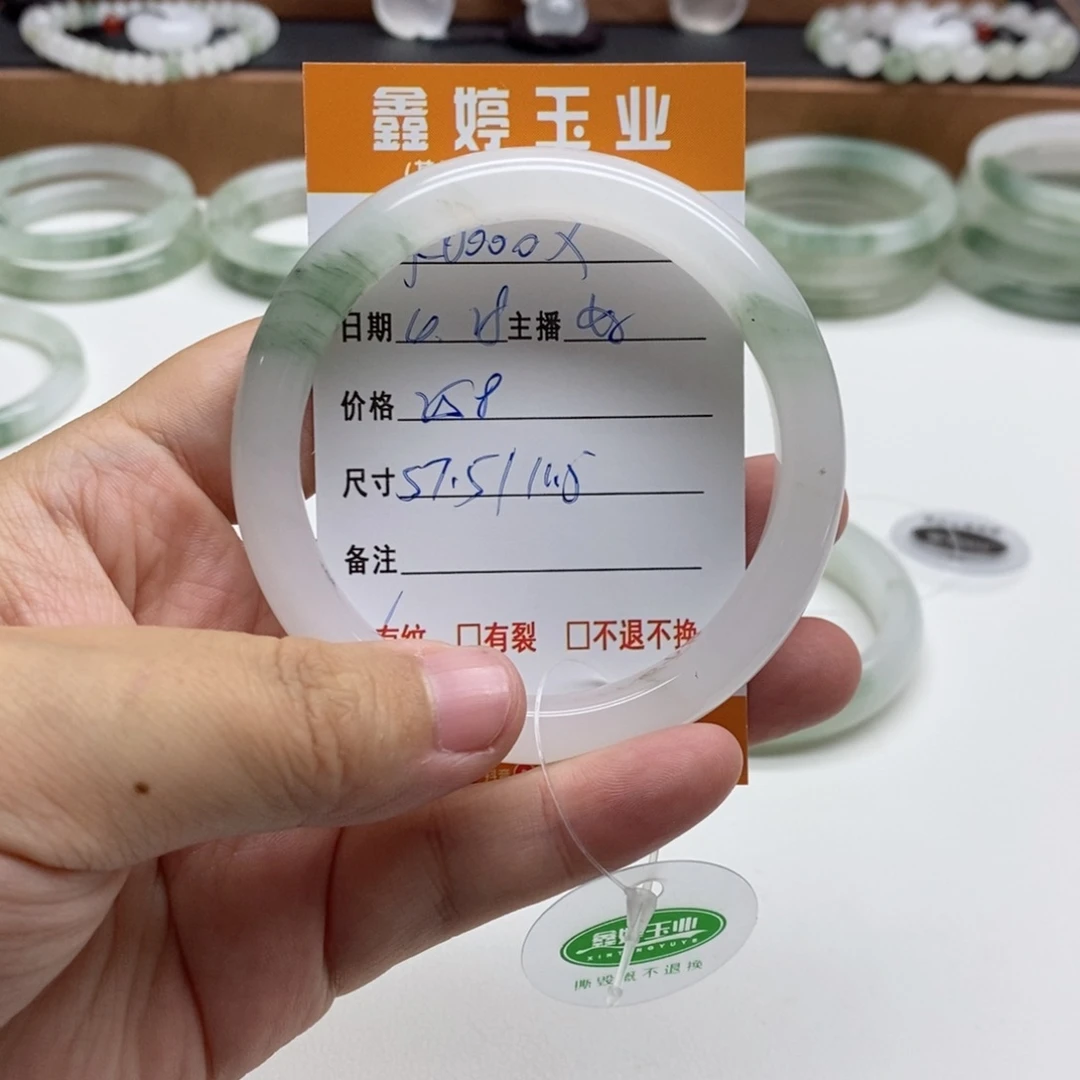 石英质玉手镯未镶嵌k****X