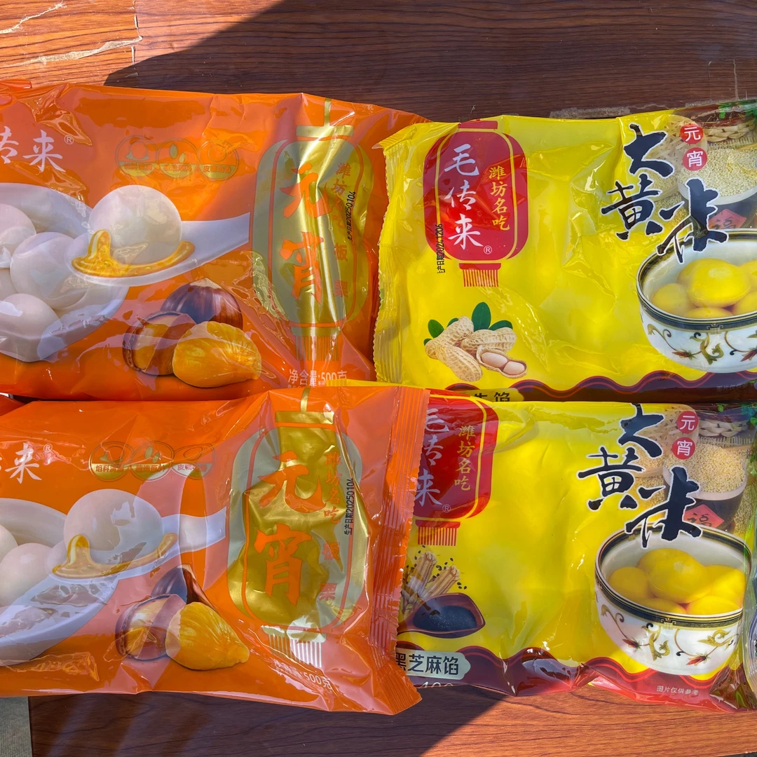 【功成名就】元宵4包 2种口味