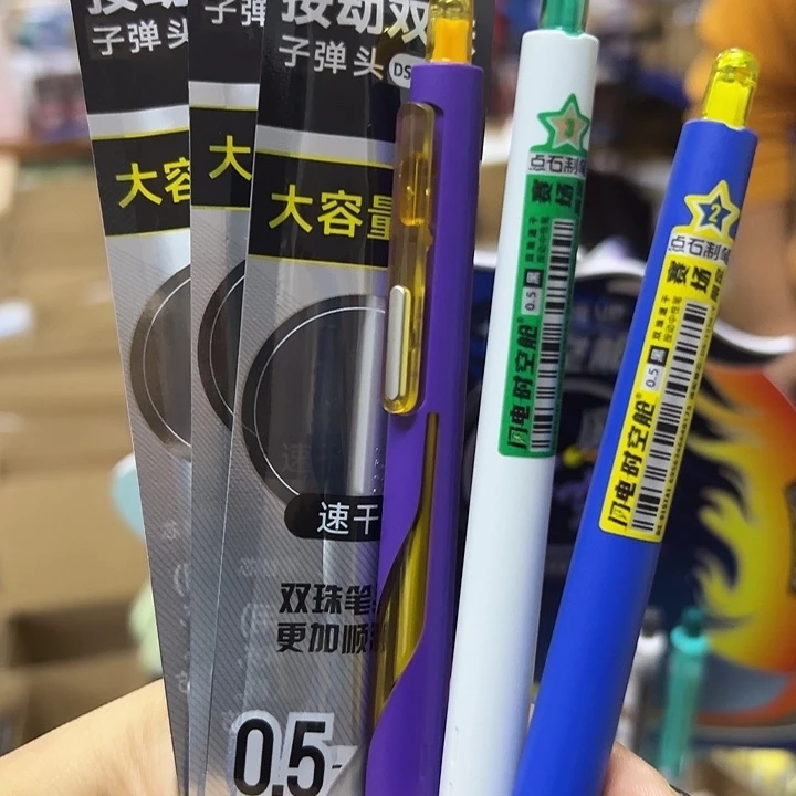 赛场限定 3 笔 3 芯