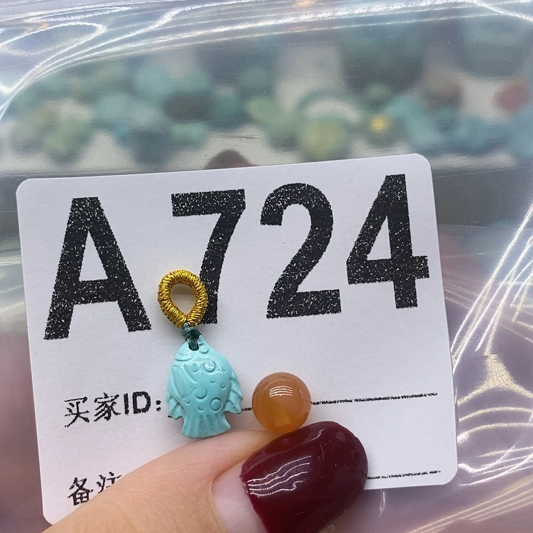 未镶嵌南红玛瑙珠宝奇石