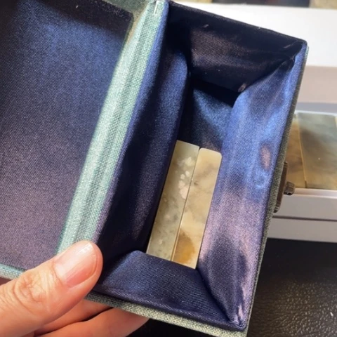 墨***字伊犁石印石18个盒子
