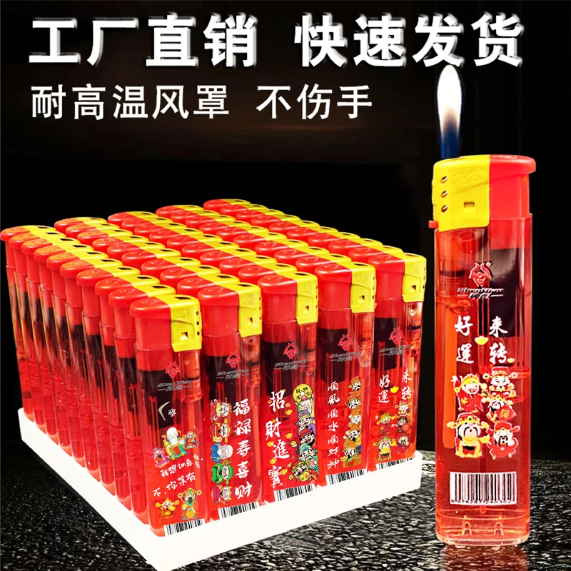 新款红明火一次性透明耐用打火机加厚高端家用超市便利店批发零售