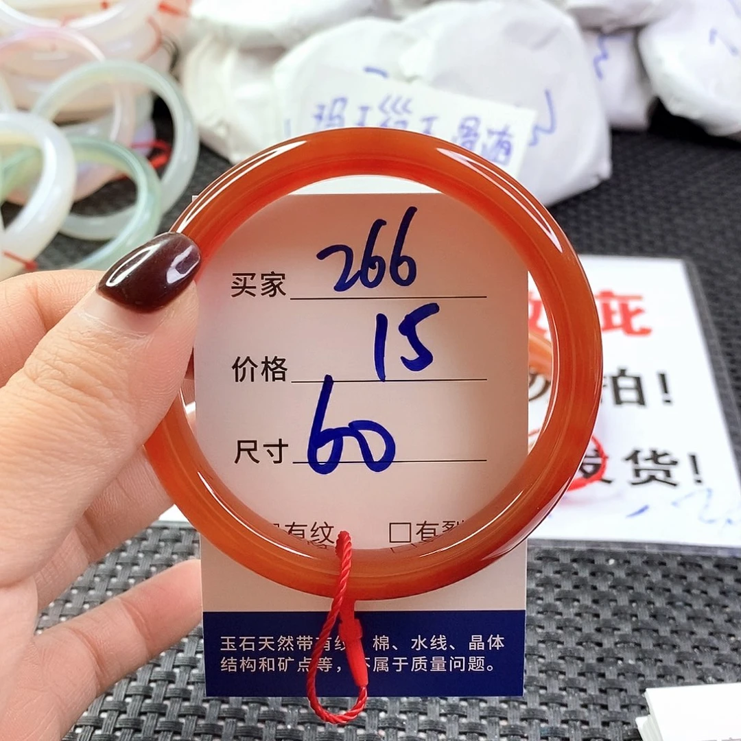 手镯玛瑙/玉髓未镶嵌266
