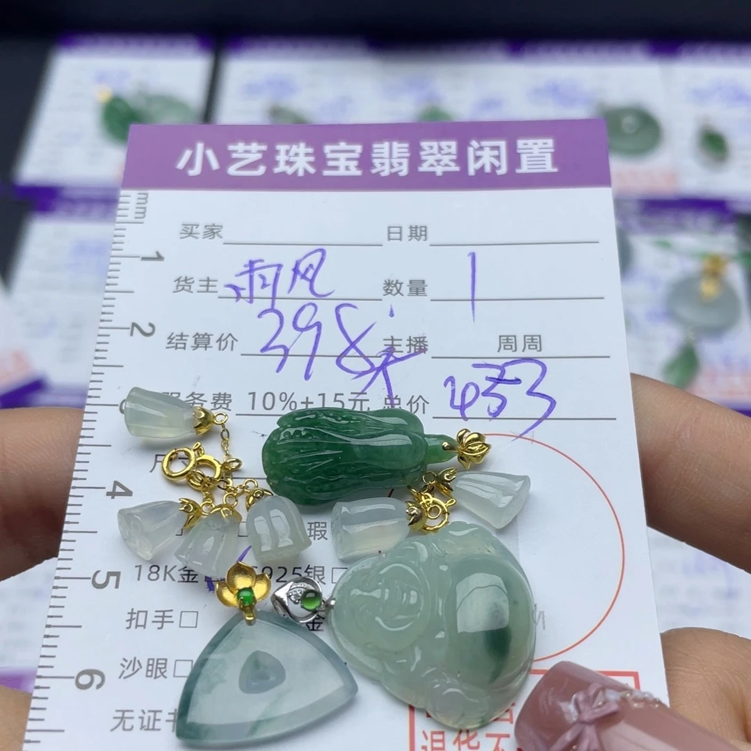 翡翠18K金镶嵌颈饰多样性发一件