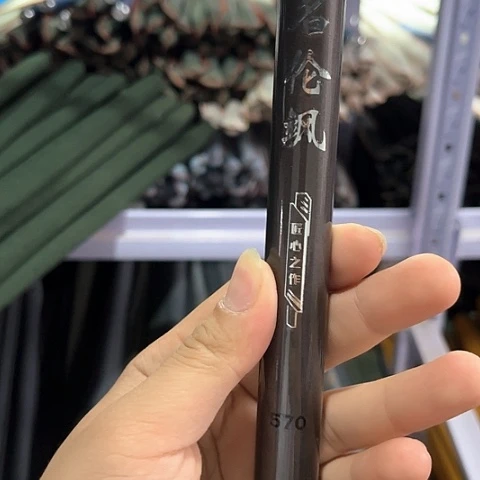 碳素5.7m明伦萨6h