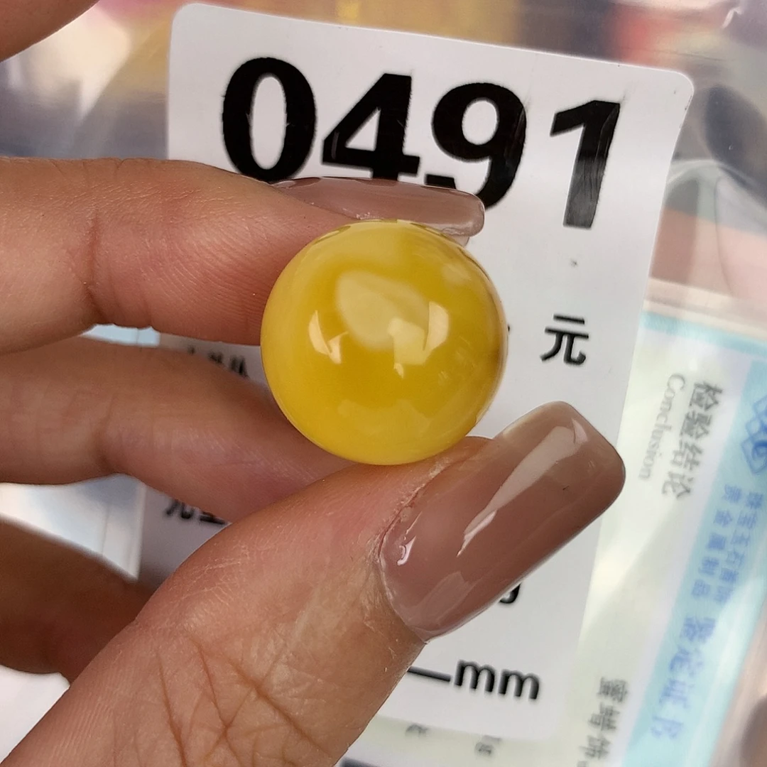 蜜蜡未镶嵌珠宝奇石16 全