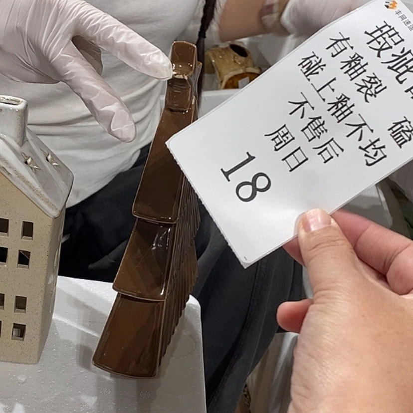 【闪购商品】摆件我***呢陶瓷摆件瑕疵特卖