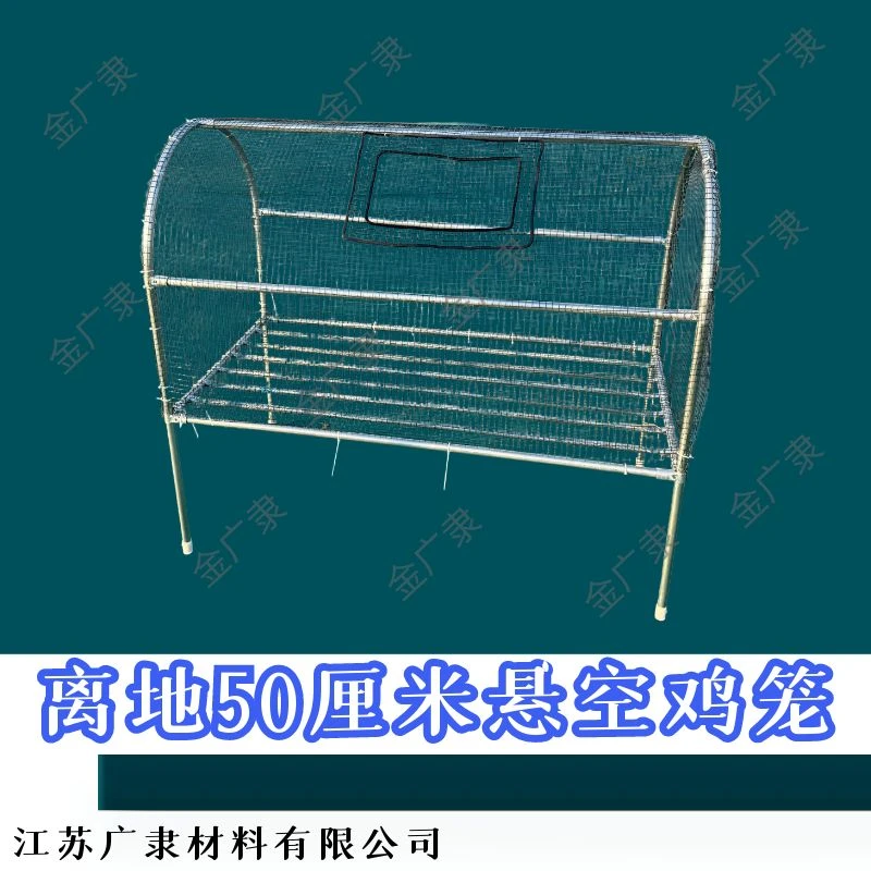 鸡鸭鹅笼铁丝网鸽子笼兔笼（离地款）