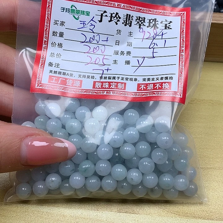 翡翠散珠q****）子玲翡翠珠宝散珠