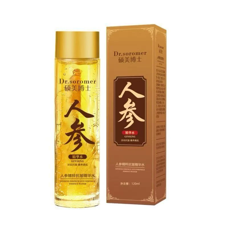 人参抗皱精华水草本植物萃取紧致补水脸部纹路面部护理