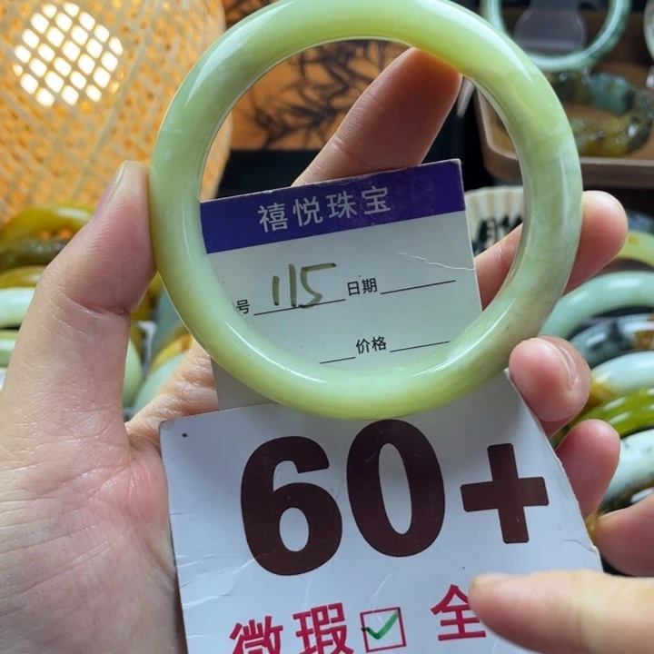 未镶嵌蛇纹石玉手镯