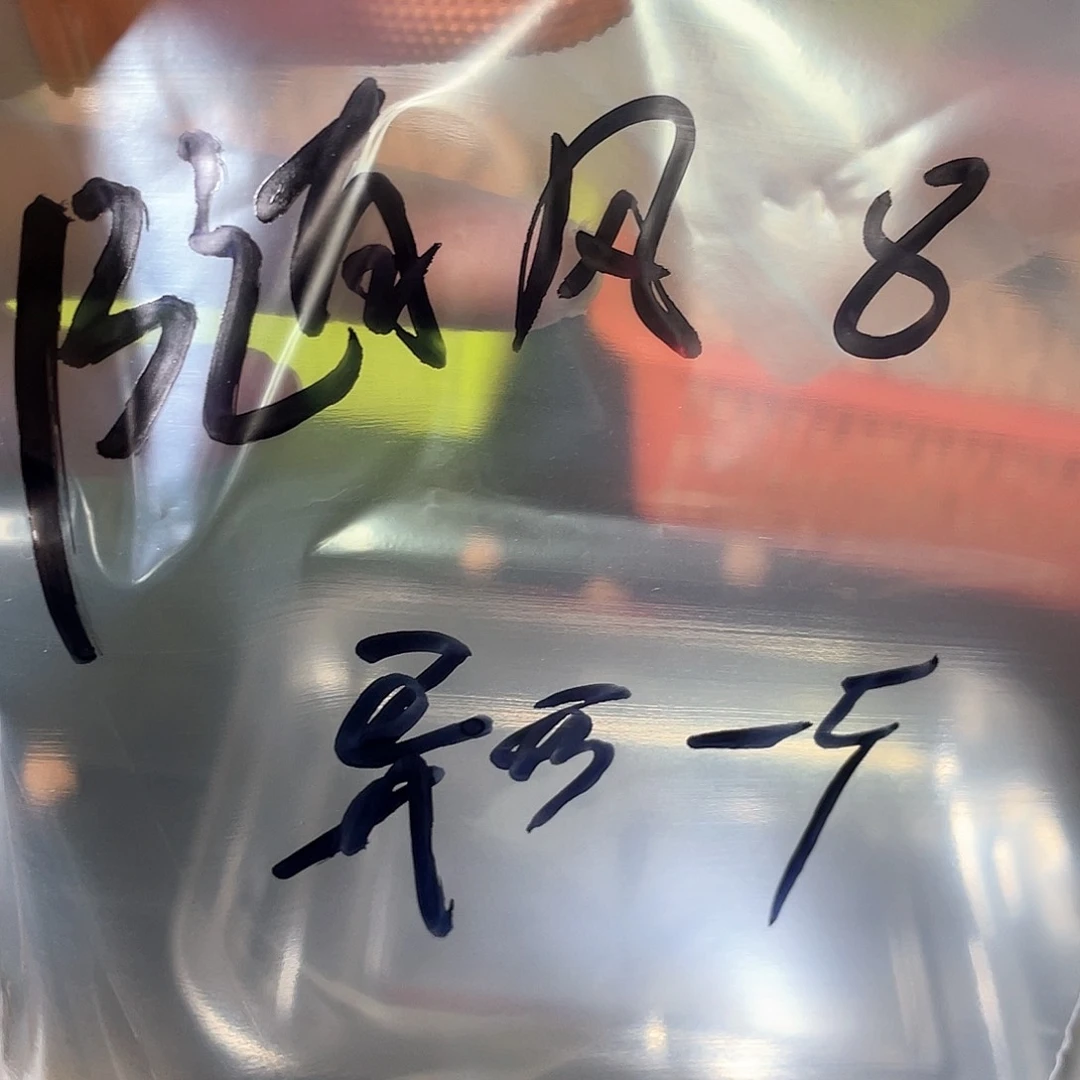 桃核把件随*8异形桃核