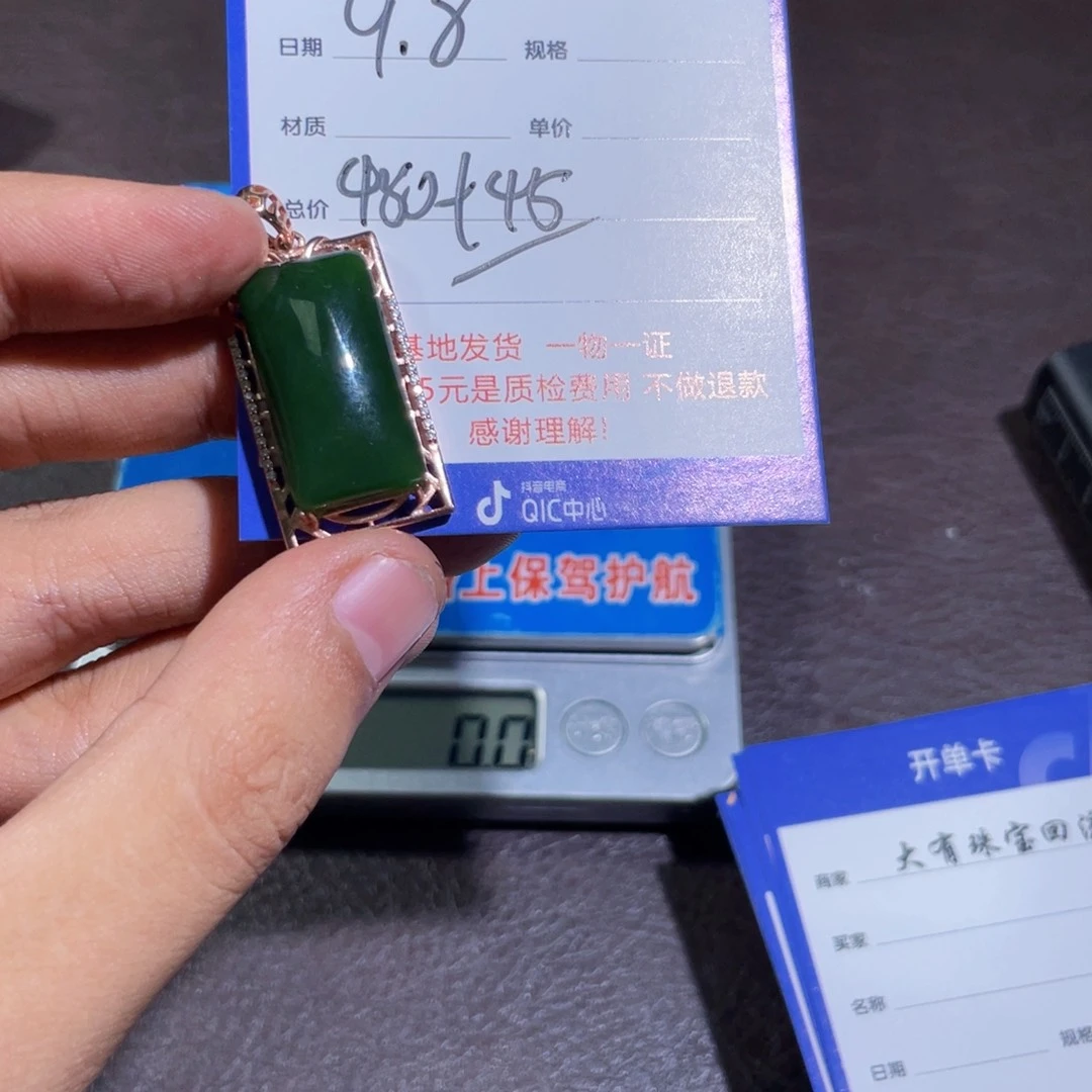 颈饰银S925镶嵌和田玉彤**爸