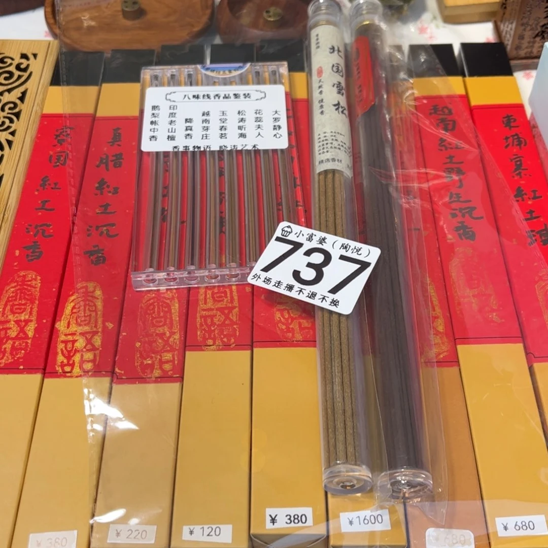 F***t瓷片737哈哈哈哈哈哈哈哈哈哈