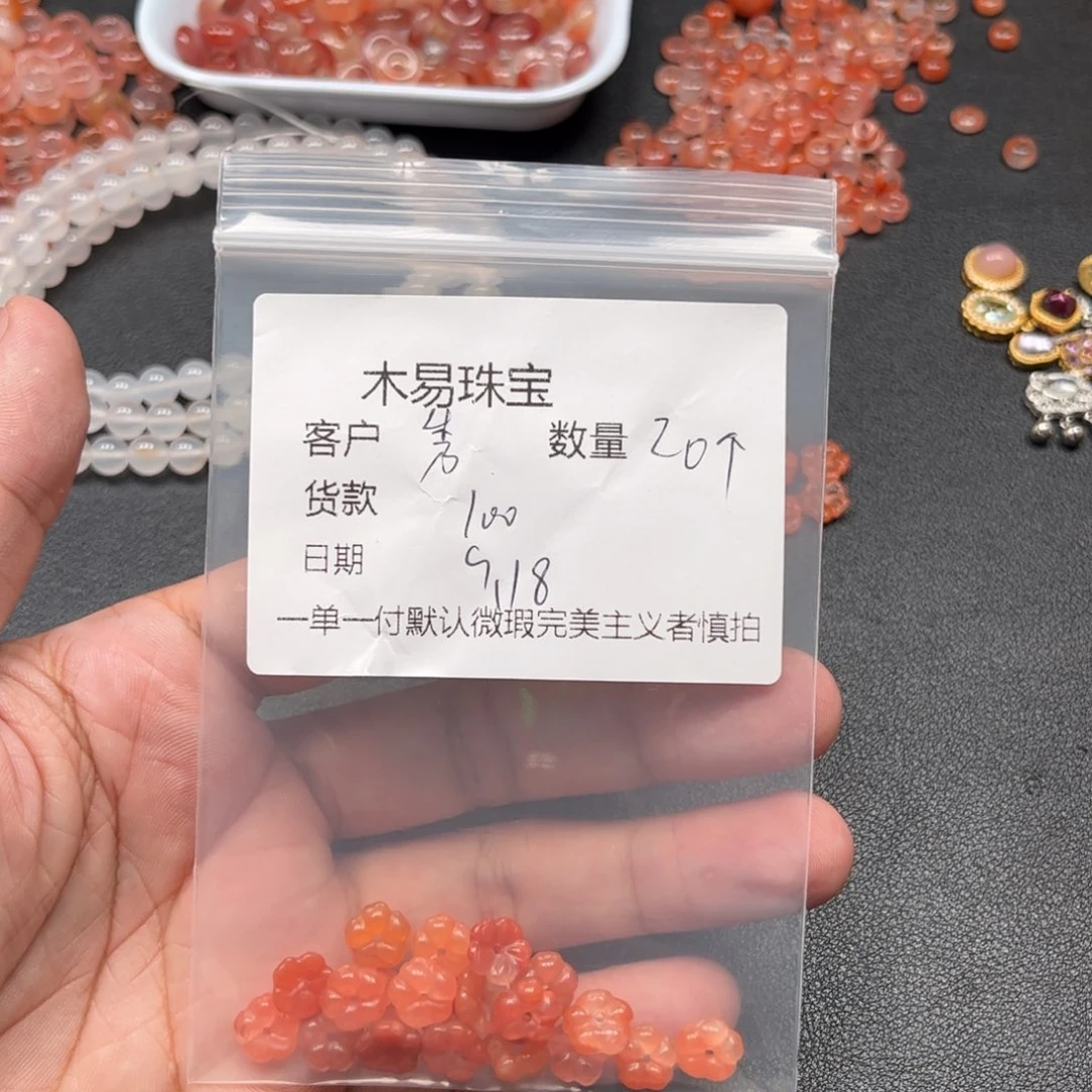 秀***制未镶嵌配饰南红玛瑙