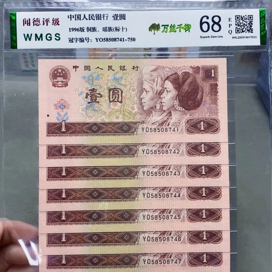 961一元万丝千柳标十。。。。。。。