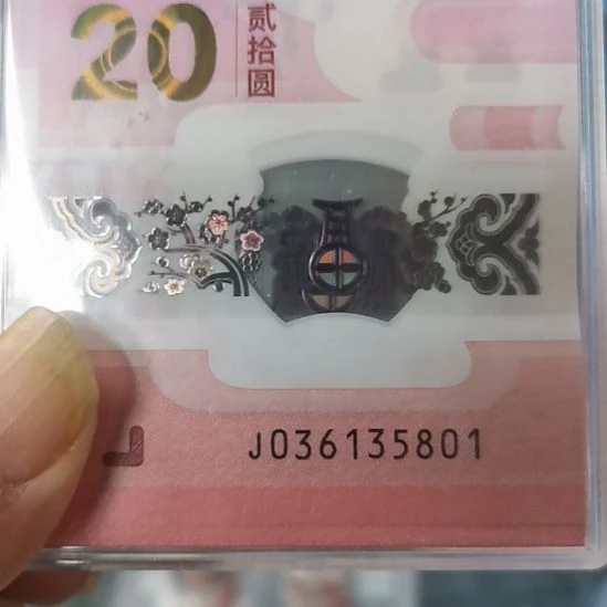 其他普通金属蛇整刀无四七801