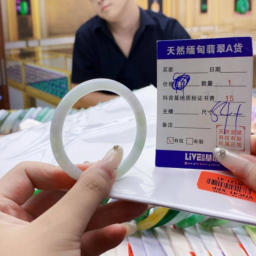 翡翠手镯未镶嵌08876666788899