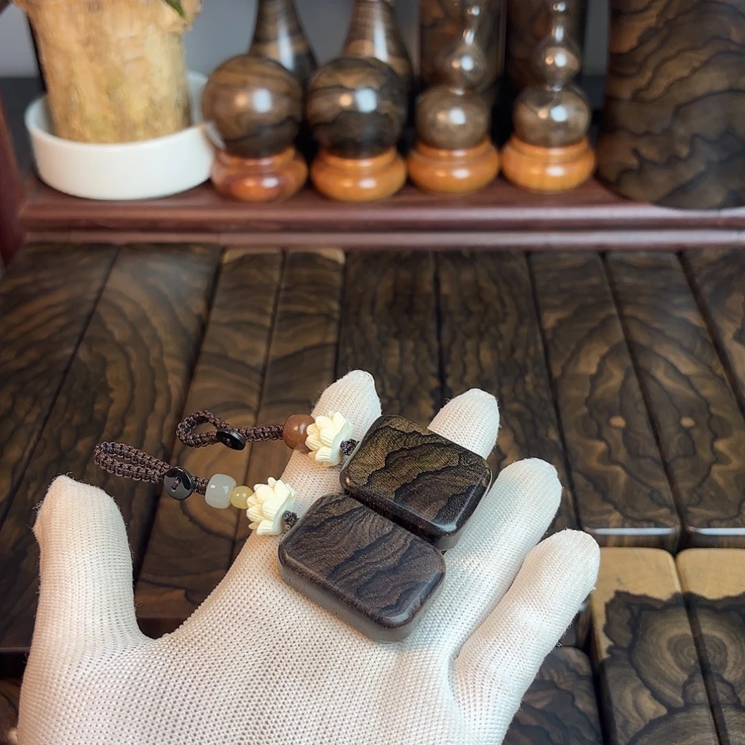萧***师破布木（黑柿木）钥匙扣两个