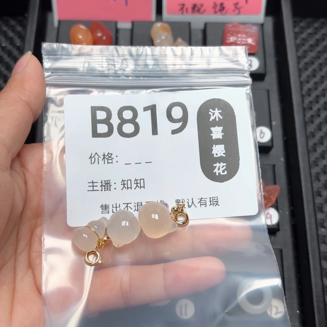 玛瑙/玉髓颈饰合金西*柚