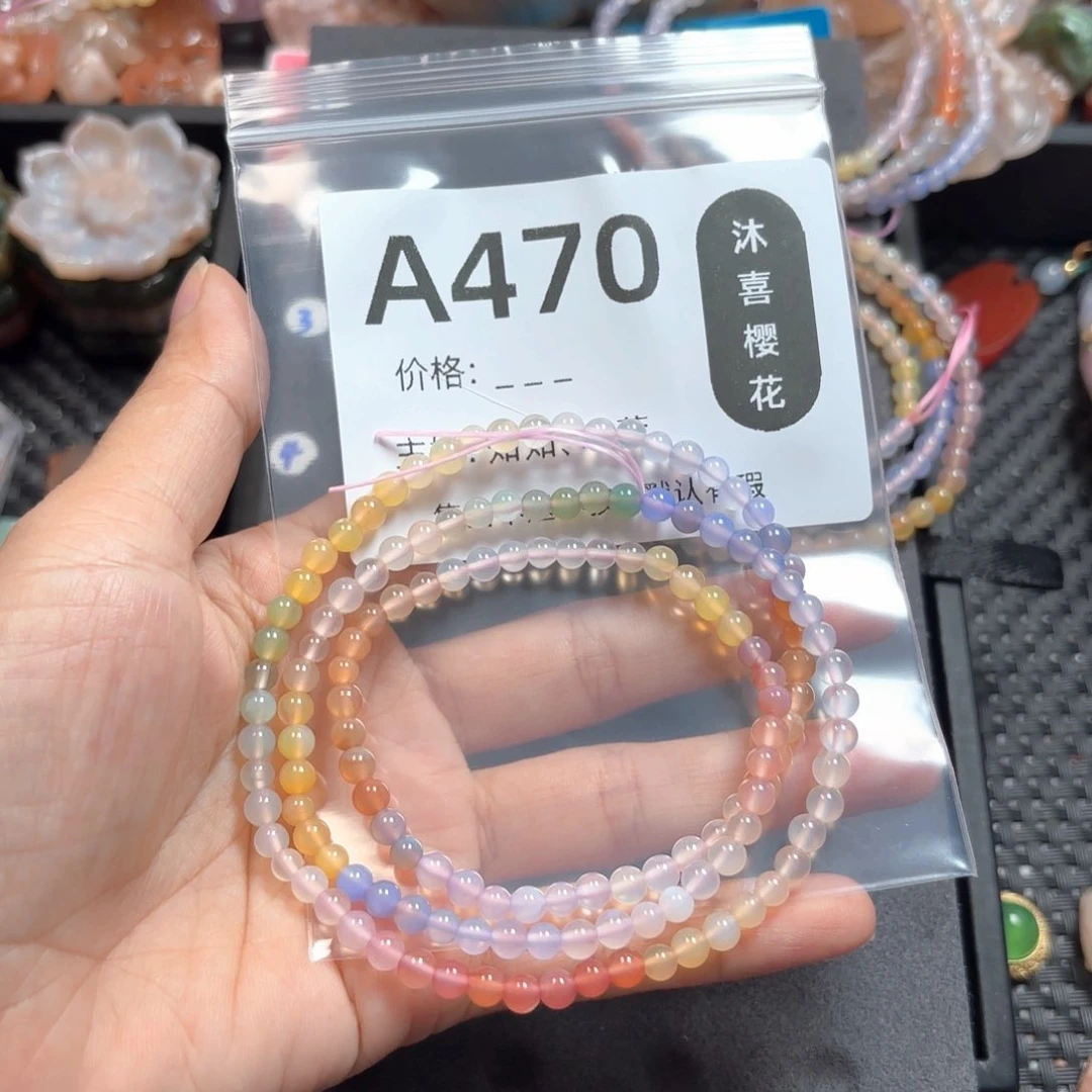 可****玛瑙/玉髓颈饰未镶嵌