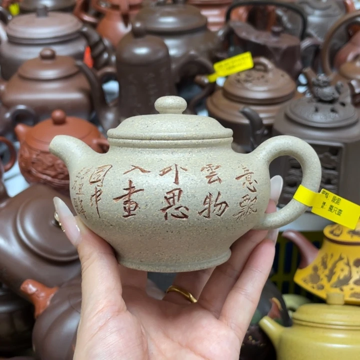 茶壶紫砂紫砂艺术作品