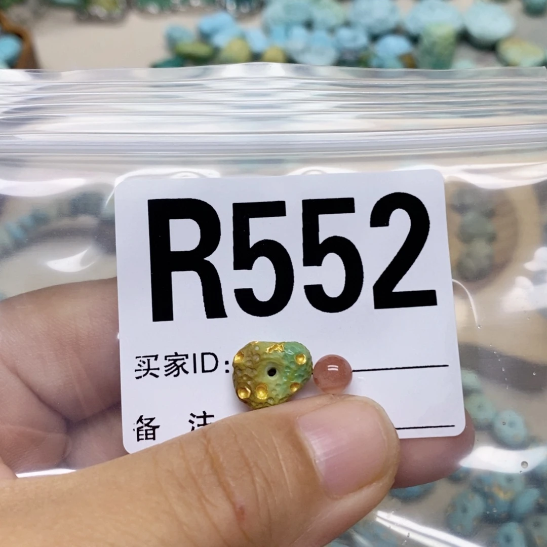 …***.南红玛瑙配饰未镶嵌