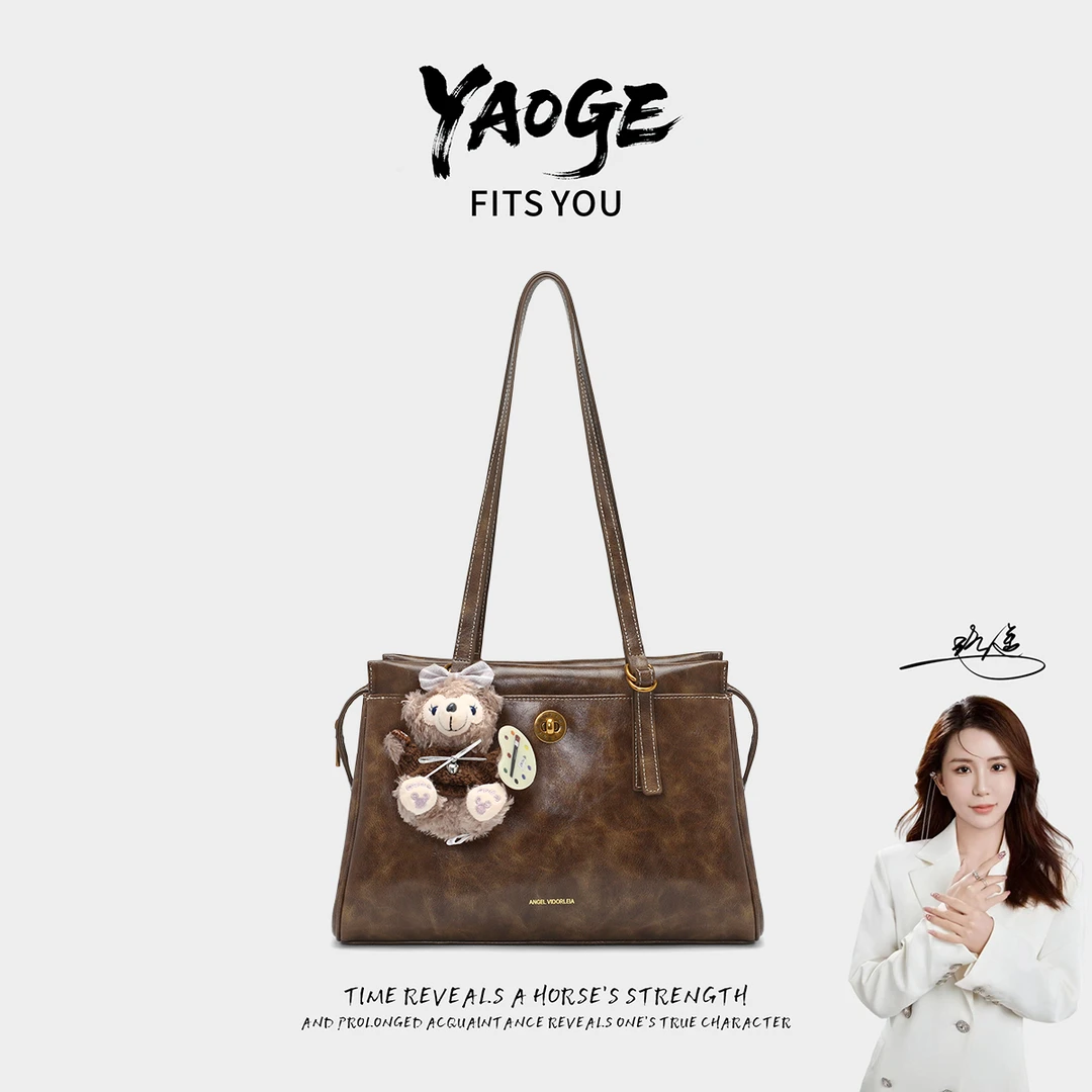 【巧克力豆】【遥哥定制】安琪维多莉娅新款轻奢托特腋下单肩包-V2022