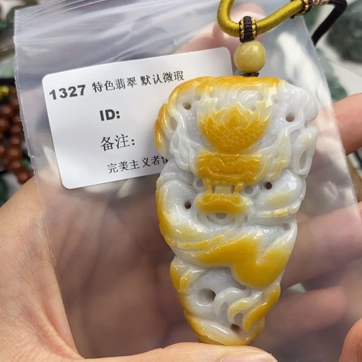 颈饰未镶嵌翡翠吊坠