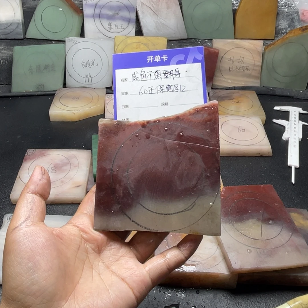 咸***身石英质玉（金丝玉）未镶嵌手镯定制手镯