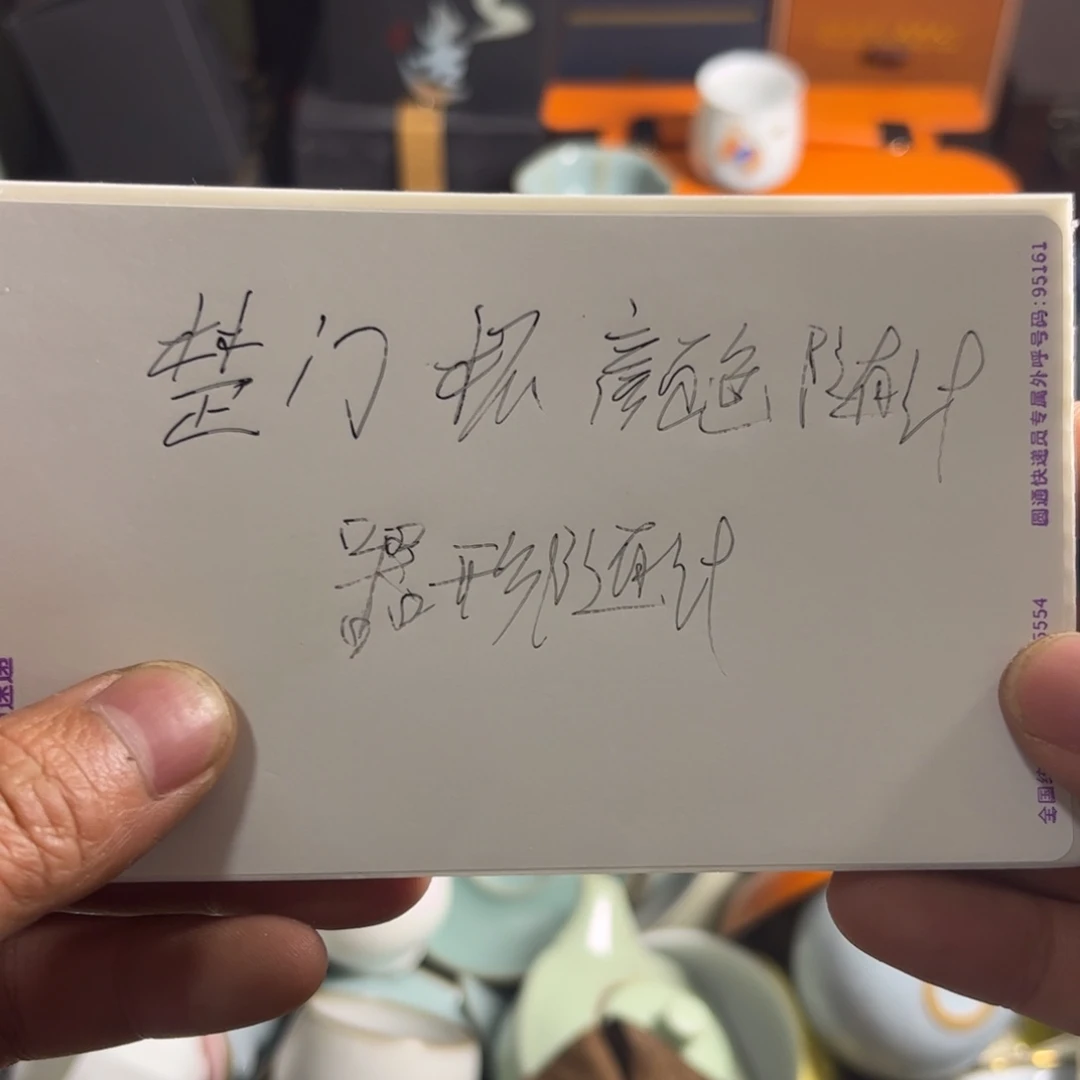 无运费险略有微瑕介意勿拍